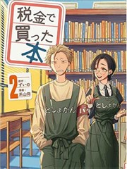 索引图鉴之五，巷口图鉴领取点木牌